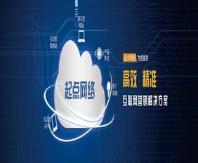 許昌做網站哪家強？尋找專業團隊與快速開發的理想選擇